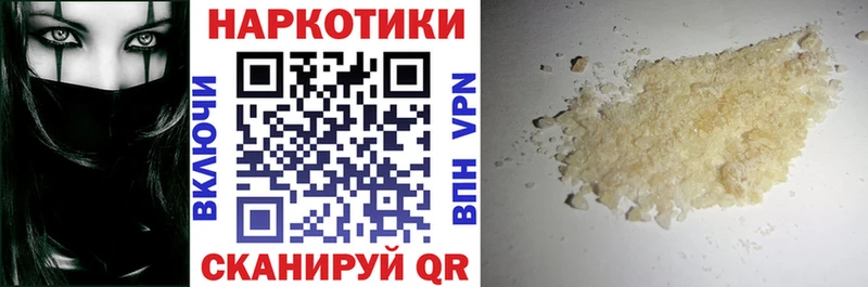 Магазин наркотиков Белый Псилоцибиновые грибы  Alpha-PVP  Мефедрон  ГАШИШ  Бошки Шишки  КОКАИН 