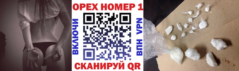 COCAIN Fish Scale  Белый 