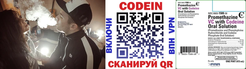OMG ССЫЛКА Белый Codein Purple Drank