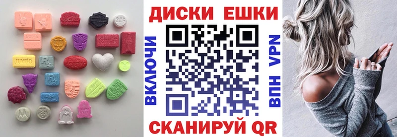 ЭКСТАЗИ 300 mg  mega вход  Белый 