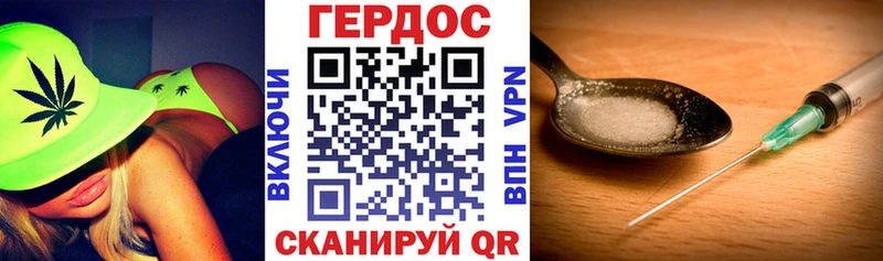Героин хмурый  Белый 