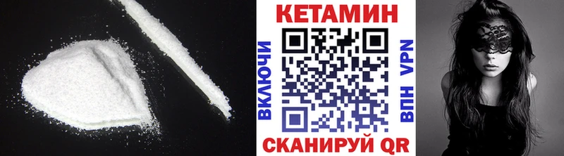 гидра ONION  цена   Белый  КЕТАМИН ketamine 