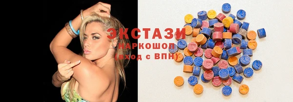 прущие грибы Абаза