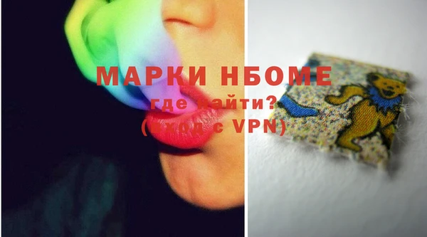 прущие грибы Абдулино