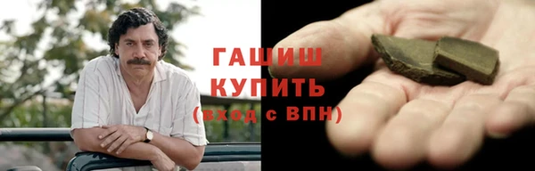 прущие грибы Абдулино