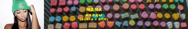 гидра Алексин