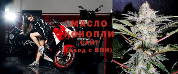 кокаин Абинск
