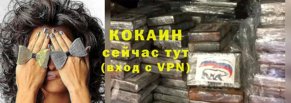 кокаин Абинск