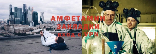 кокаин Абинск