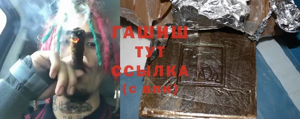 прущие грибы Абдулино