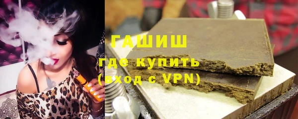 кокаин Абинск