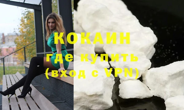 mdpv Саяногорск