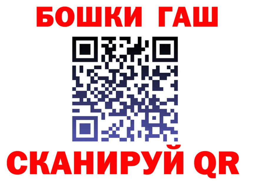 ГЕРОИН хмурый зеркало площадка kraken Белый