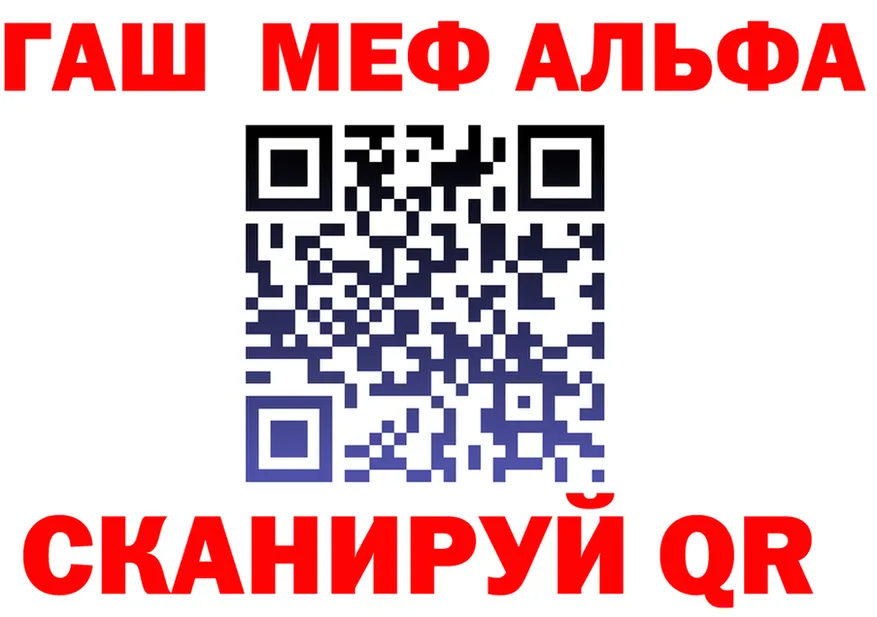 МЯУ-МЯУ VHQ tor shop kraken Белый