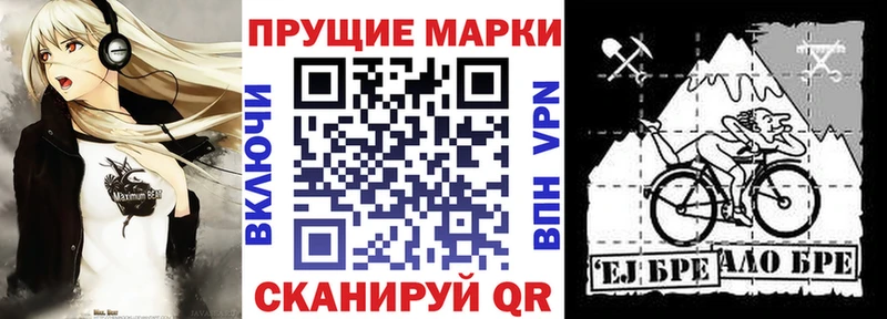 где продают   Белый  ОМГ ОМГ ссылка  Марки N-bome 1,5мг 