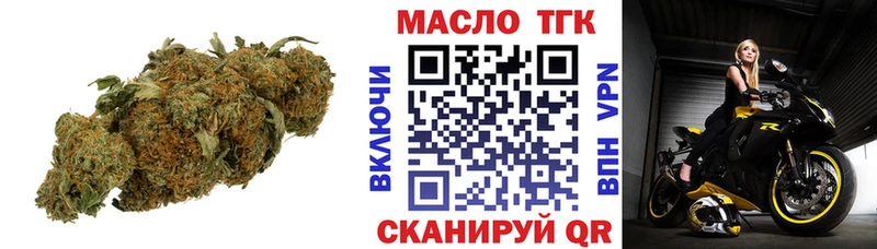 Дистиллят ТГК Wax  закладка  Белый 